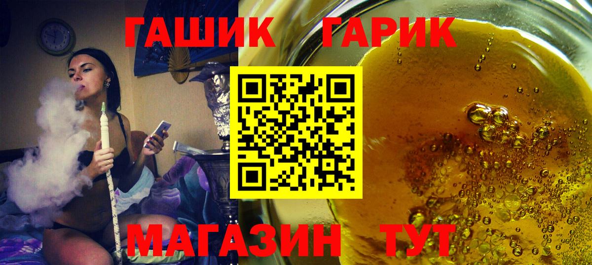 Новый Уренгой  Гашиш hashish  Вход с VPN  Гашиш хэш 