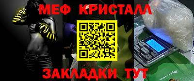 МДМА Старая Купавна