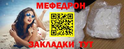 МДМА Старая Купавна
