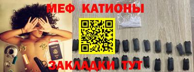 скорость mdpv Ставрополь