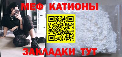 МДМА Старая Купавна