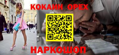 МДМА Старая Купавна