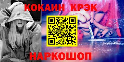 кокаин VHQ Тара