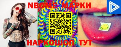 соль курить ск Тверь