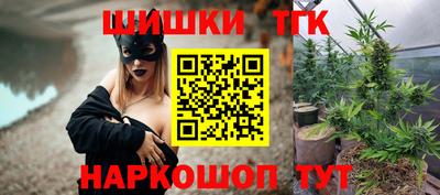 МДМА Старая Купавна