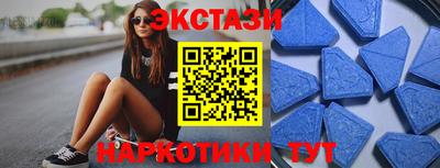 скорость mdpv Ставрополь