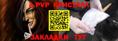 скорость mdpv Ставрополь