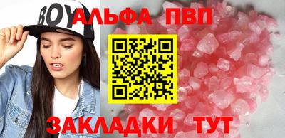 мдпв Татарск