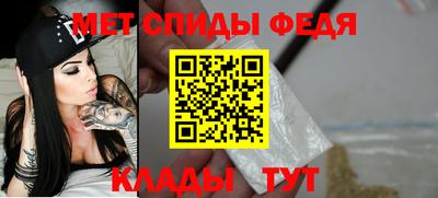 скорость mdpv Ставрополь