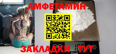 скорость mdpv Ставрополь