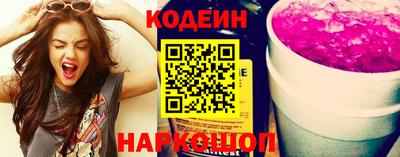 МДМА Старая Купавна
