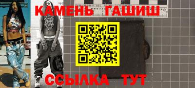 соль курить ск Тверь