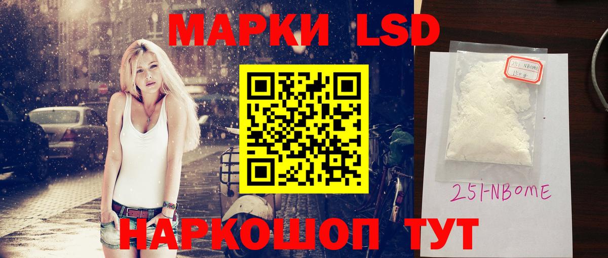 LSD-25 экстази кислота  Вход с VPN  Лсд 25 экстази кислота  Новый Уренгой 