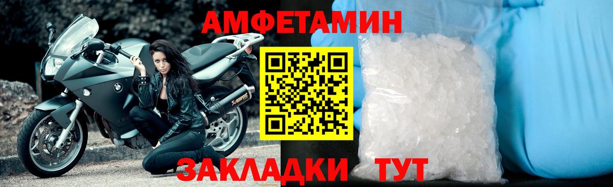 МАРИХУАНА  Новый Уренгой  Вход с VPN  Меф МЯУ МЯУ   COCAIN  Купить наркотик  Мефедрон  Гашиш 