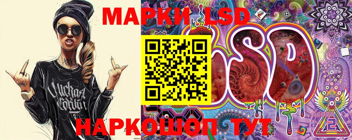 Марки NBOMe 1,8мг Новый Уренгой