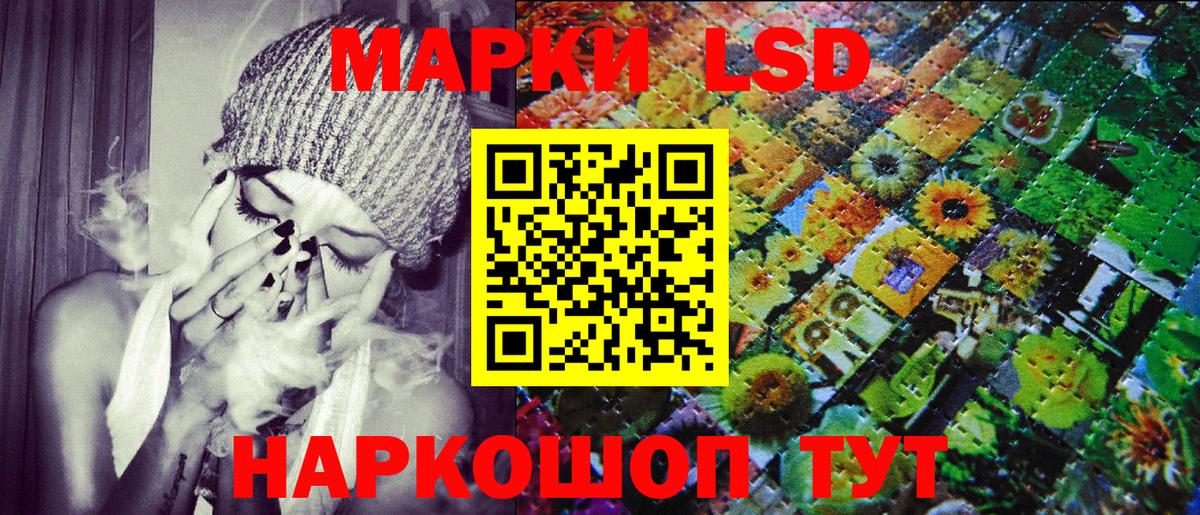 Марки 25I-NBOMe 1,8мг  Марки NBOMe  Новый Уренгой  Марки 25I-NBOMe 1,8мг  Вход с VPN 