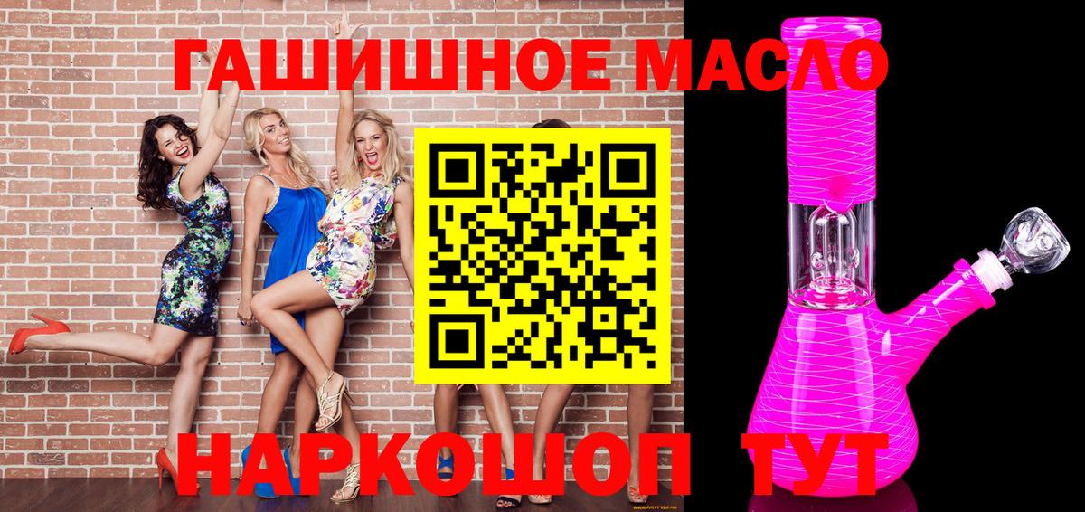 Дистиллят ТГК вейп с тгк Новый Уренгой