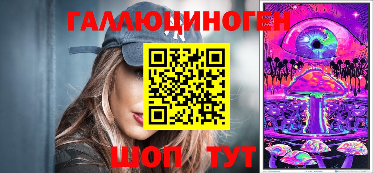 Псилоцибиновые грибы Psilocybine cubensis Новый Уренгой