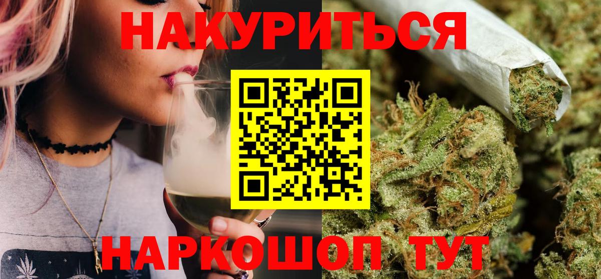 Новый Уренгой  МАРИХУАНА White Widow  Вход с VPN  Бошки марихуана Amnesia 